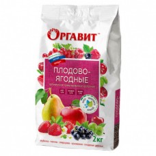 Удобрение Оргавит плодово-ягодные 2кг