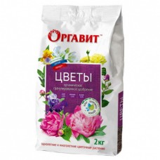 Удобрение Оргавит цветы 2кг