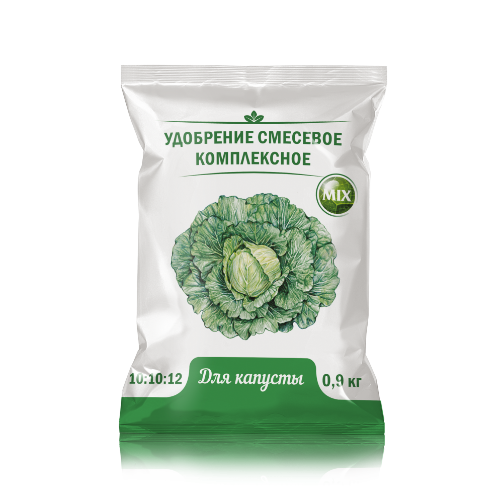 Удобрение комплексное Для капусты 0,9кг 