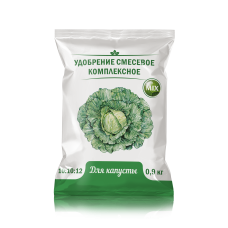 Удобрение комплексное Для капусты 0,9кг 