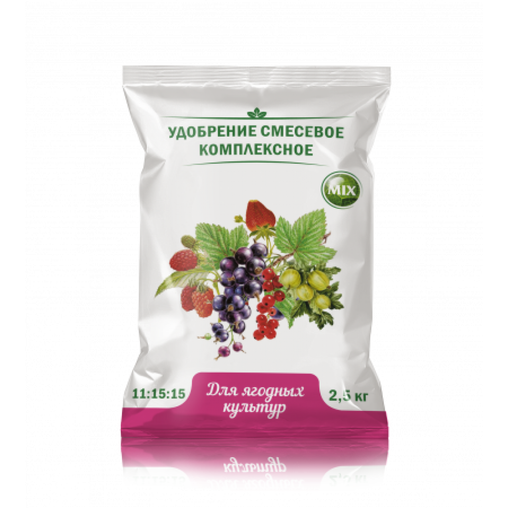 Удобрение комплексное Ягодное 2,5кг 