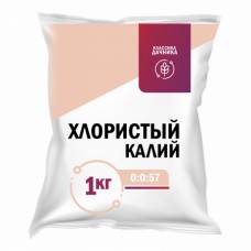 Удобрение смесовое Калийное 1,0кг (хлористый калий) 