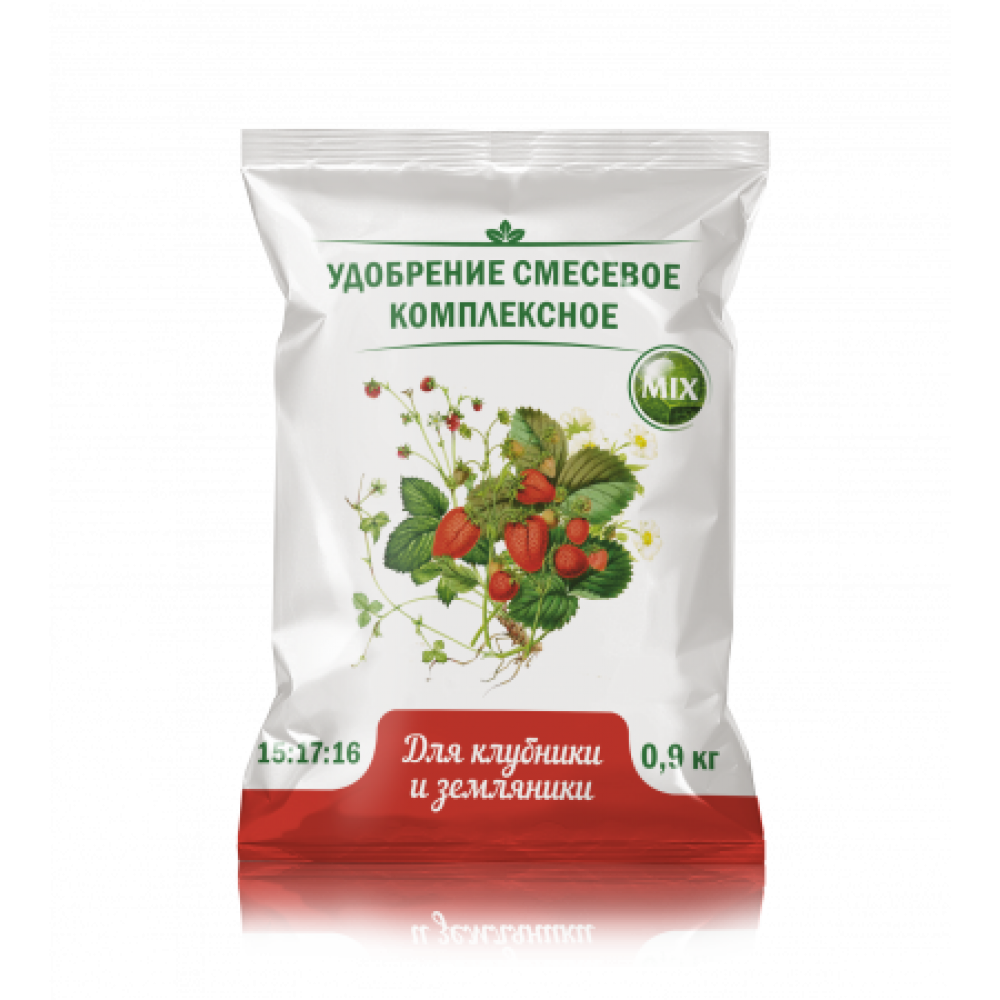 Удобрение комплексное Для клубники и земляники 0,9кг