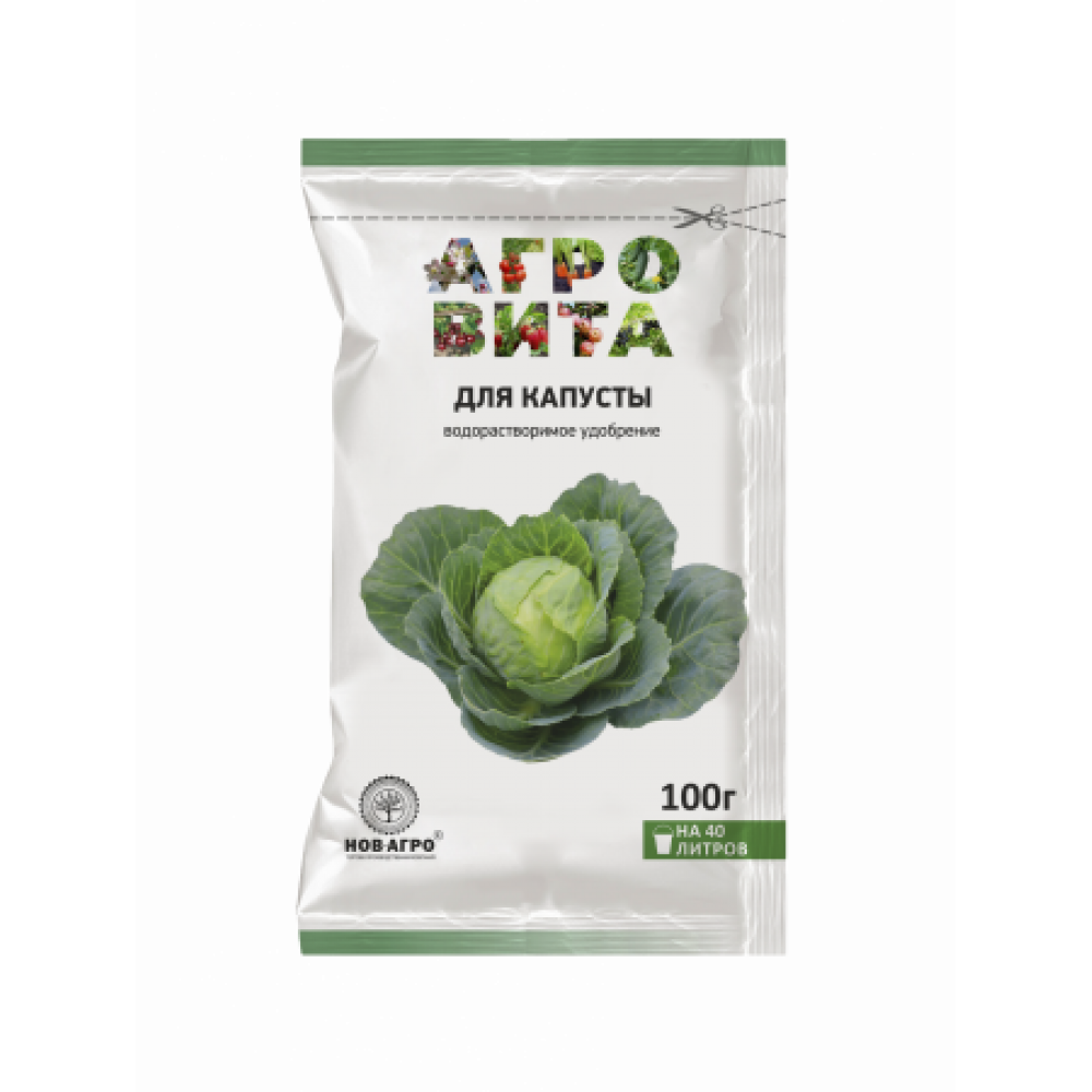 Удобрение Агровита Для капусты 100гр Нов-агро
