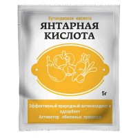 Регулятор роста Янтарная кислота 5гр