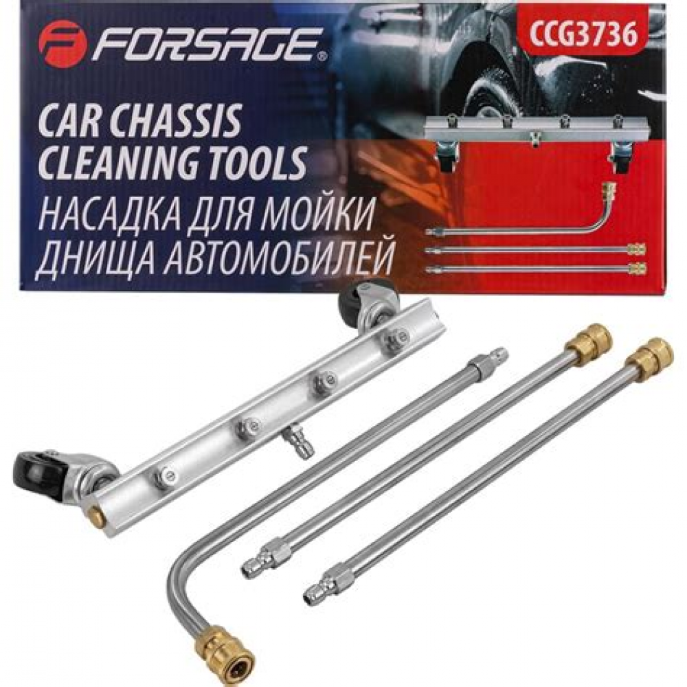 Насадка для мойки днища автомобилей F-CCG3736 58044