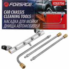 Насадка для мойки днища автомобилей F-CCG3736 58044