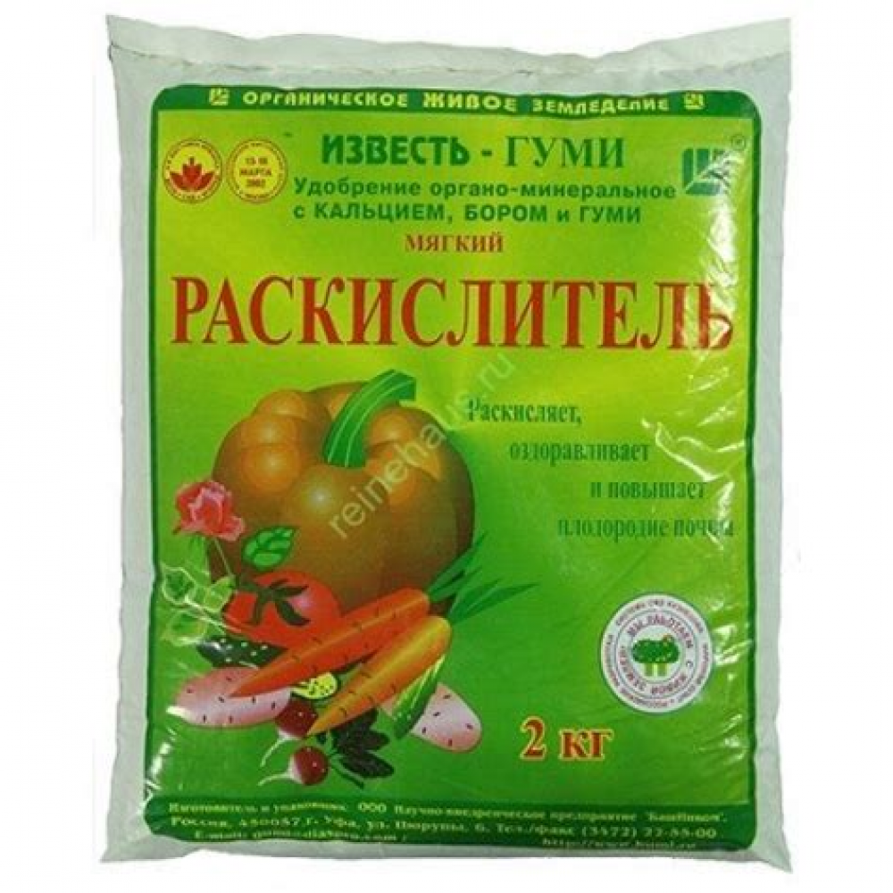 Известь Гуми раскислитель почвы 10 кг