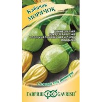 Семена Кабачок Морячок 2,0г