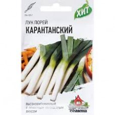 Семена Лук порей Карантанский 0,2гр ХИТ х3
