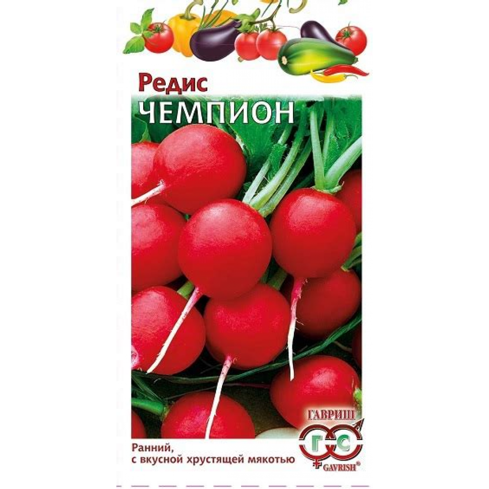 Семена Редис Чемпион 2,0 г ХИТ х3