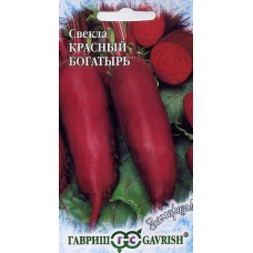 Семена Свекла Красный богатырь 2,0 гр ХИТ х3