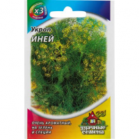 Семена Укроп Малахит 2,0г ХИТ х3