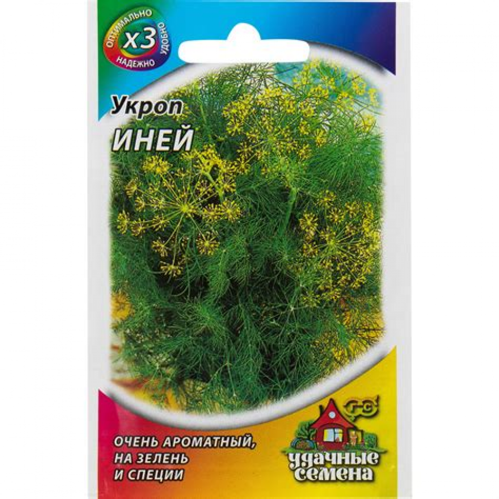 Семена Укроп Малахит 2,0г Семена Укроп Малахит 2,0г