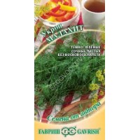 Семена Укроп Малахит 2,0г 