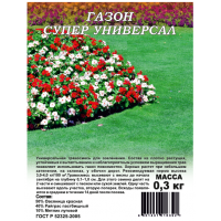 Газон 0,3кг Супер универсал 