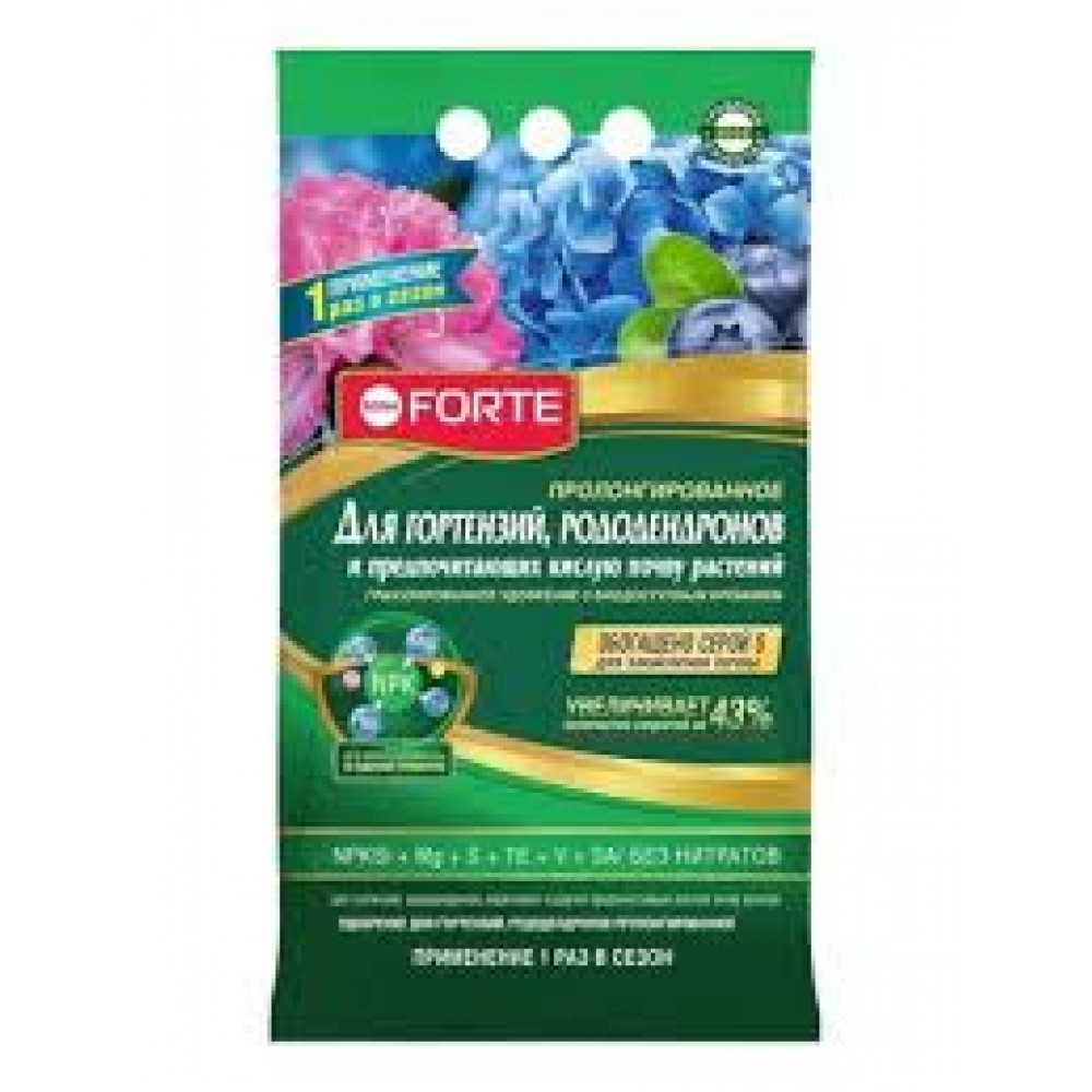 Удобрение для гортензий, рододендронов с кремнием 2,5 кг Bona Forte  
