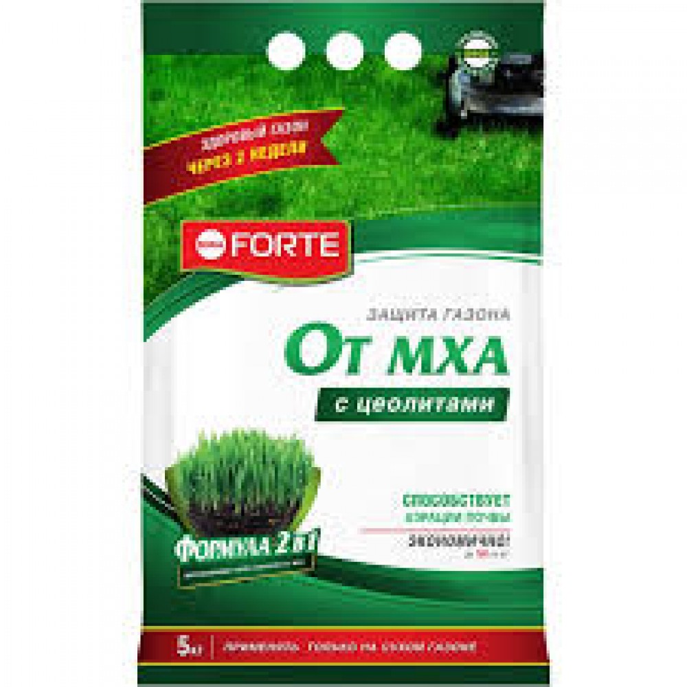 Удобрение для газона от МХА 5 кг Bona Forte  