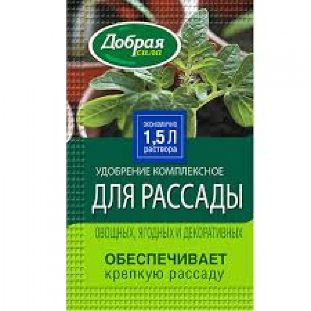 Удобрение Для рассады 15 мл Добрая сила