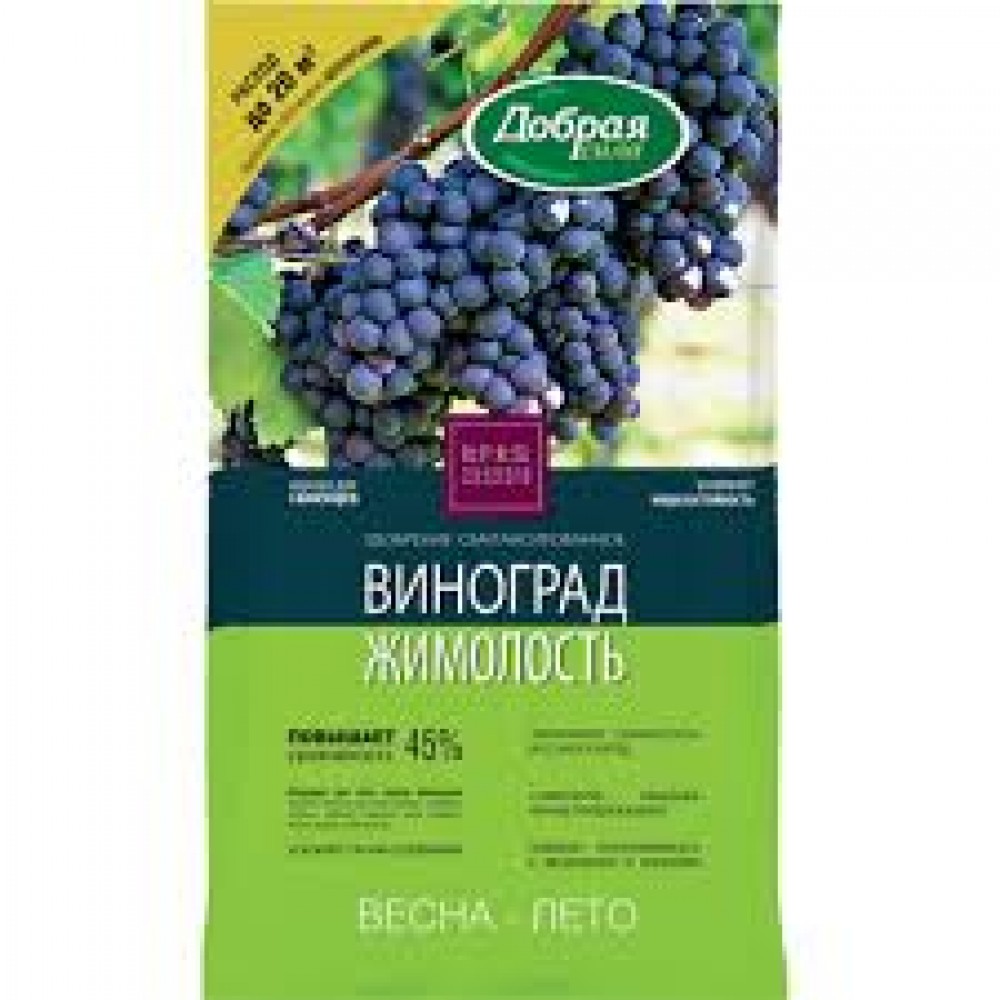 Удобрение Виноград-Жимолость 0,9 кг Добрая сила