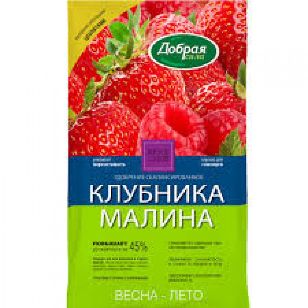Удобрение Клубника-Малина 0,9 кг Добрая сила