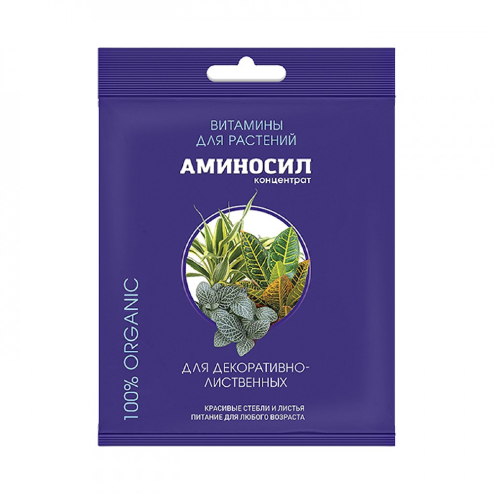 Удобрение Аминосил для декоративно-листв. растений 5мл концентрат