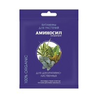 Удобрение Аминосил для декоративно-листв. растений 5мл концентрат