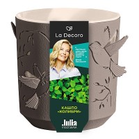 Кашпо Колибри 1,25л Мокачино/Пудра КШ-4645