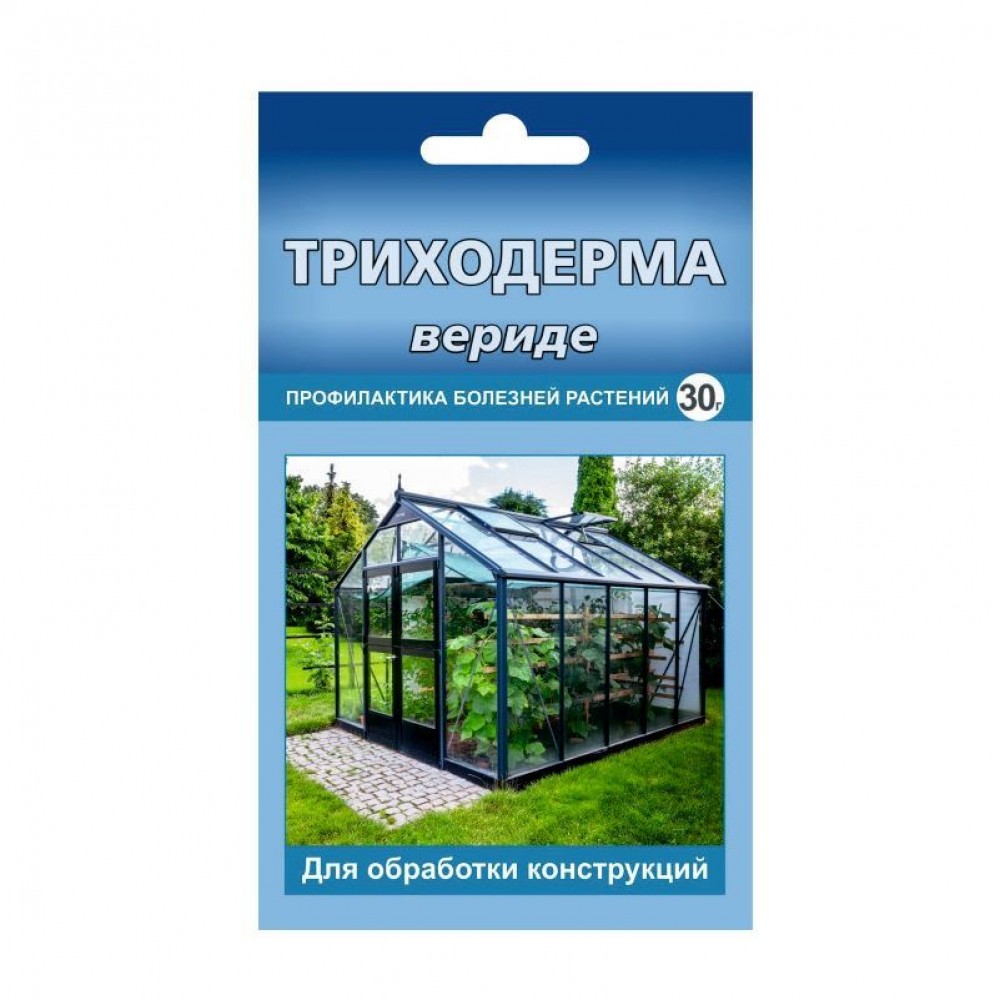 Средство Триходерма вериде для теплиц 30гр 