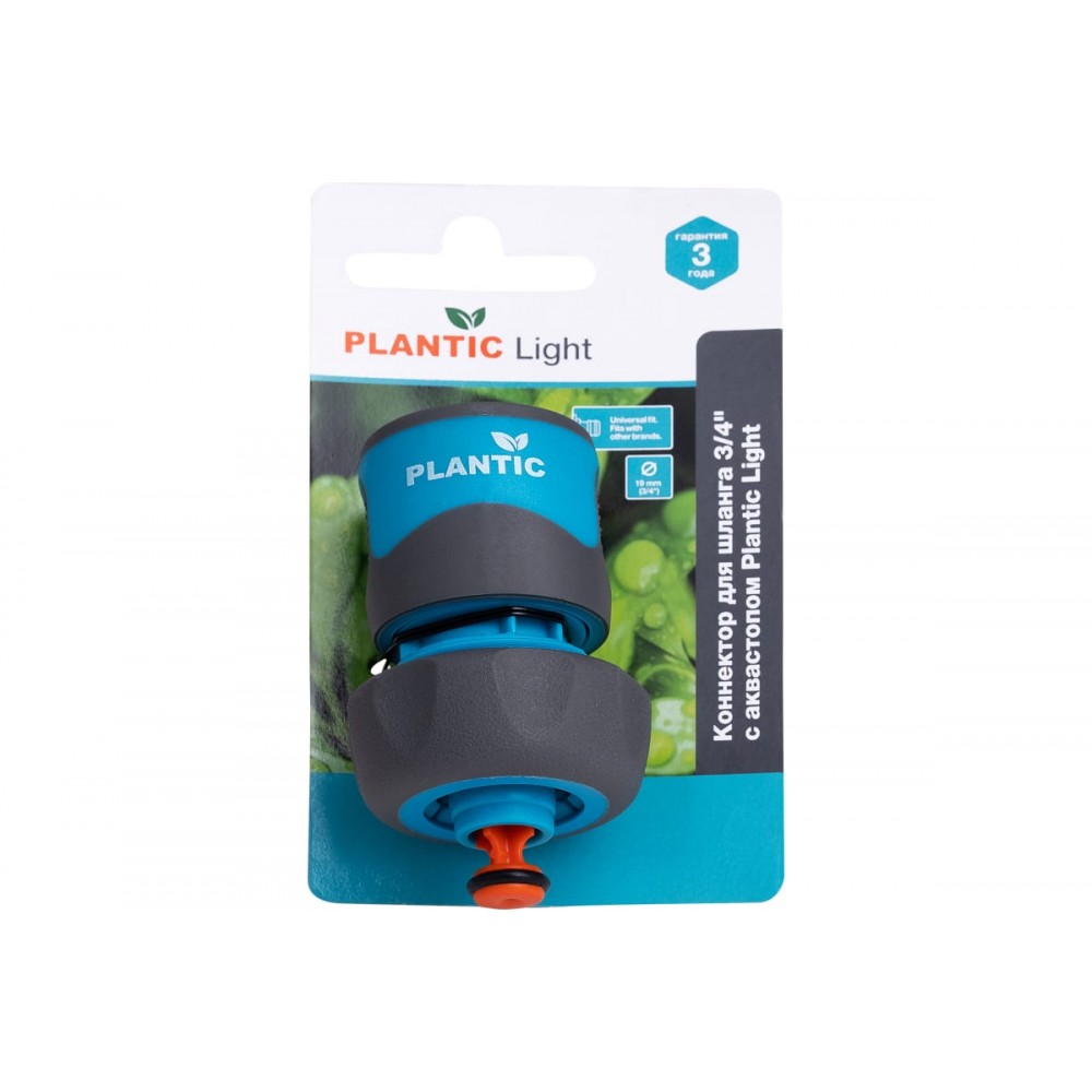 Соединитель быстросъемный 1/2 с аквастопом Plantic Light 39369-01