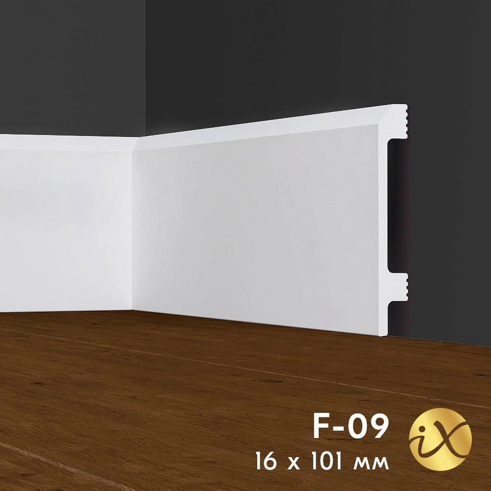 Плинтус напольный ударопрочный XPS F09 (101*16*2000 мм)