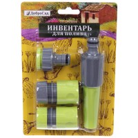 Набор для полива Green 1/2 794-025