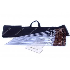 Шашлычный набор - 12 шампуров 20-14-sh