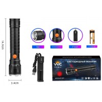 Фонарик+аккумулятор+зарядка от USB YYC-551-3