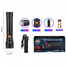 Фонарик+аккумулятор+зарядка от USB YYC-551-3