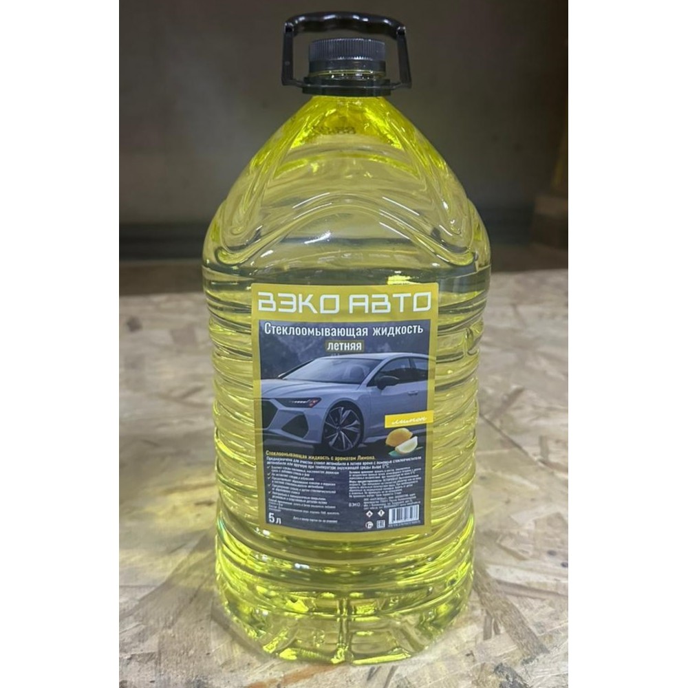 Жидкость для стеклоомывателя ЛЕТО Лимон 5л. АКЦИЯ