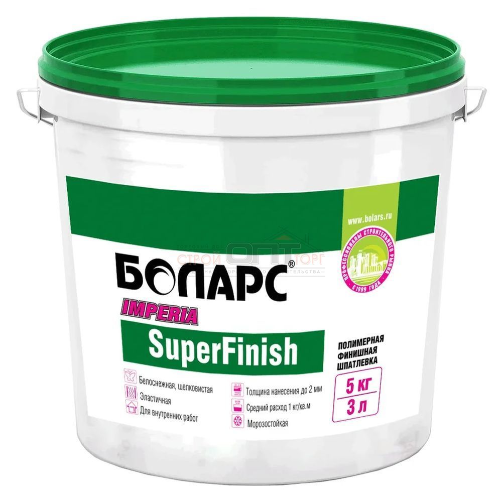 Шпатлевка полимерная IMPERIA SUPER FINISH Финиш Тонкослойная ведро 5кг