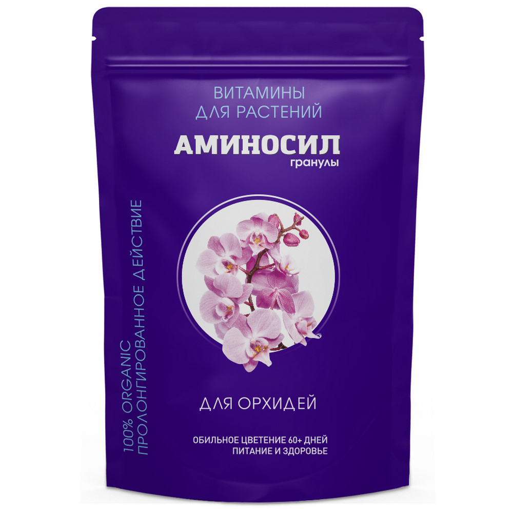 Удобрение Аминосил для орхидей 5мл концентрат