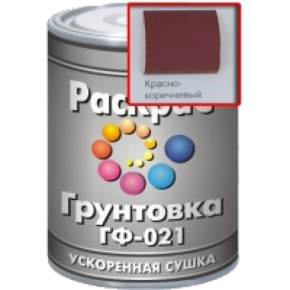 Грунтовка по металлу ГФ-021 Красно-коричневая Раскрас 1,9кг