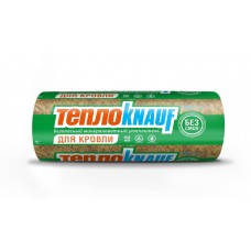 Утеплитель Knauf ТR037 Aquastatik 150*1220*5500 (РУЛОН;6,71кв.м;1,007м3)