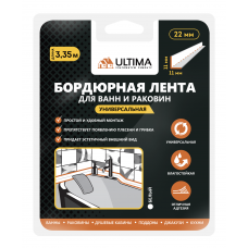 Лента бордюрная д/ванн 11мм*3,35м белая Ultima
