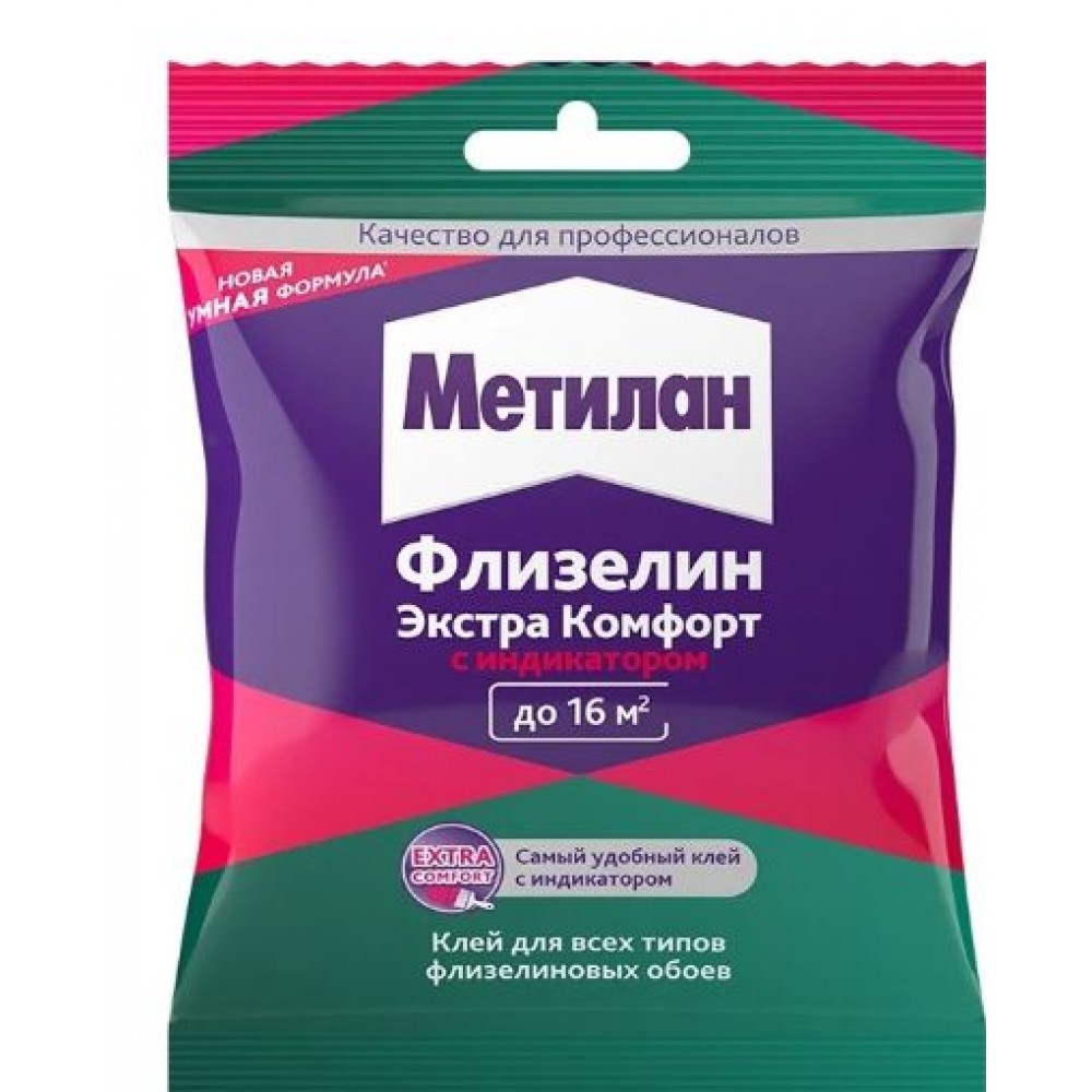 Клей обойный флизелиновый  Метилан Экстра Комфорт 90гр.с индикатором мини (106) 
