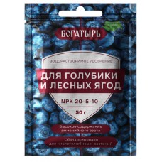 Удобрение Богатырь для голубики и лесных ягод 50г 