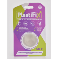 Замазка сантехническая PlastiFix банка 50гр