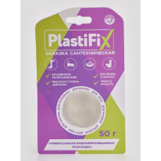 Замазка сантехническая PlastiFix банка 50гр