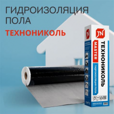 Гидроизоляция пола Технониколь 0,7*10,7м рулон