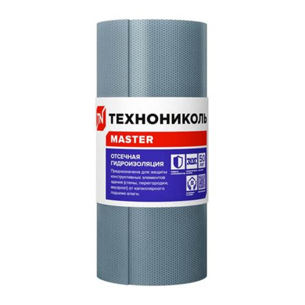 Гидроизоляция отсечная Технониколь 400 0,4*20м рулон