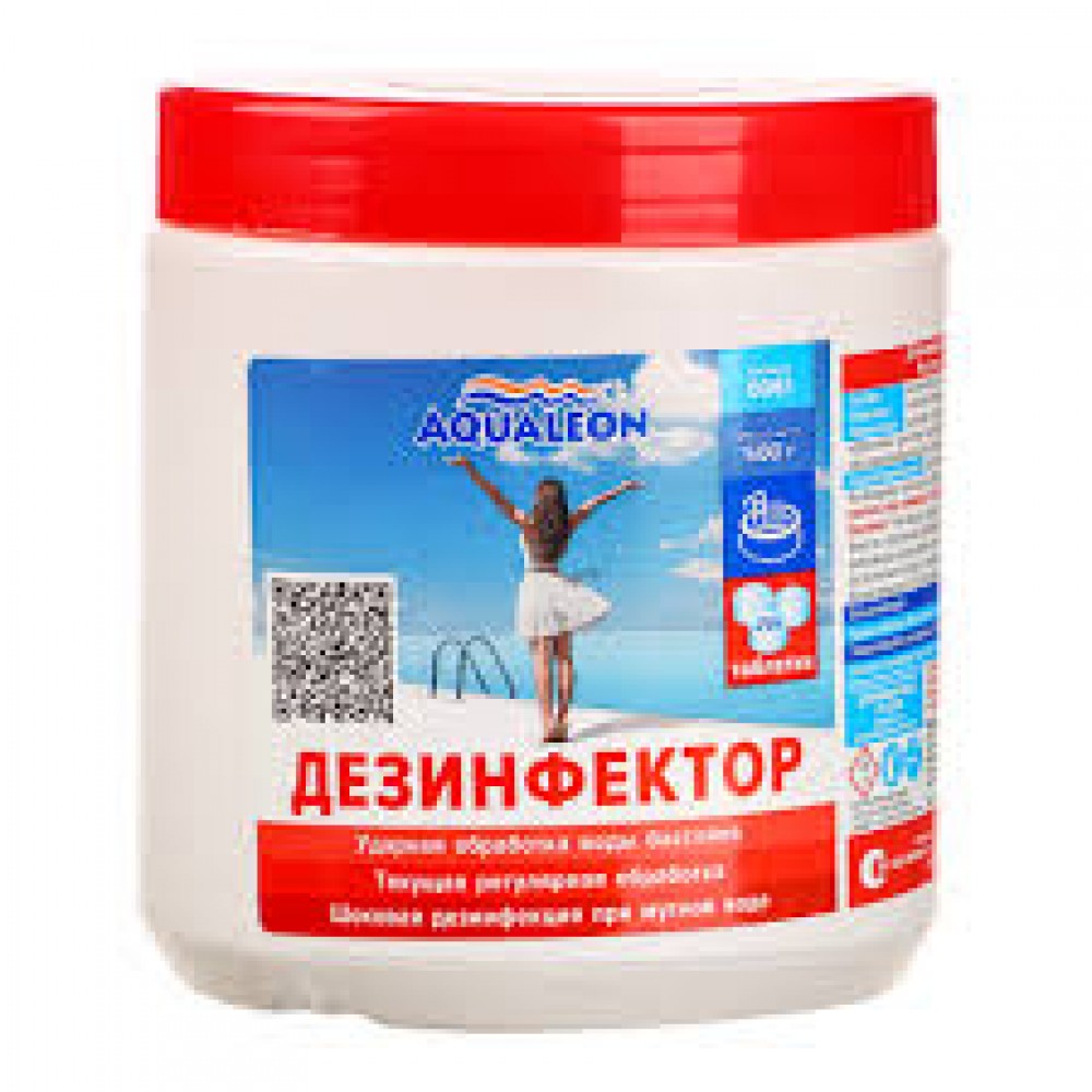 Средство для дезинфекции воды в бассейне Aqualeon 801-061(20гр) 