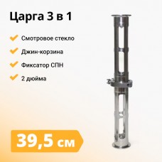 Царга-диоптр на 2 дюйма, 395 мм