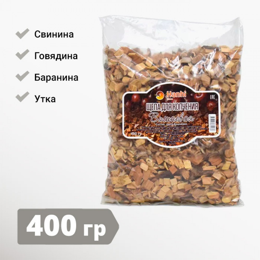 Щепа Вишневая, 400 гр